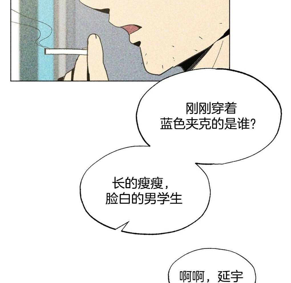 第26话_不是朋友的朋友吗9