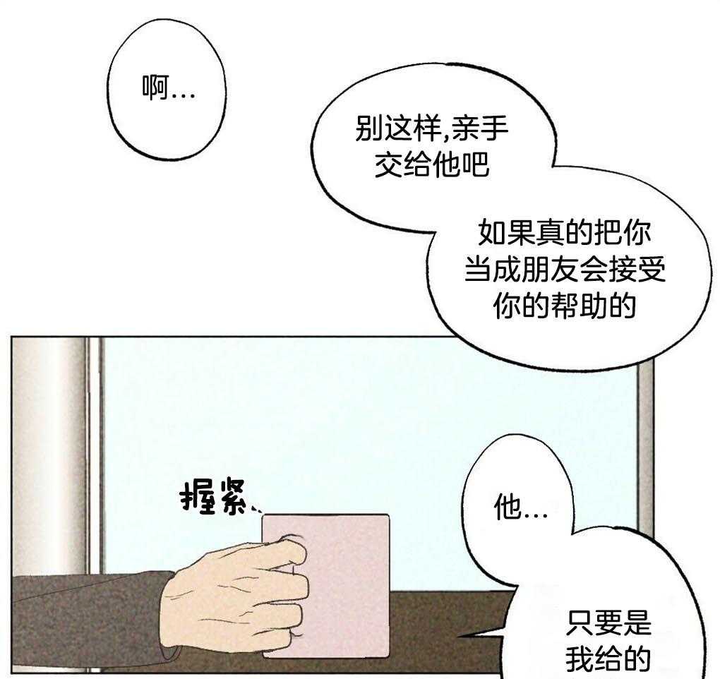 第27话_要保护老师0