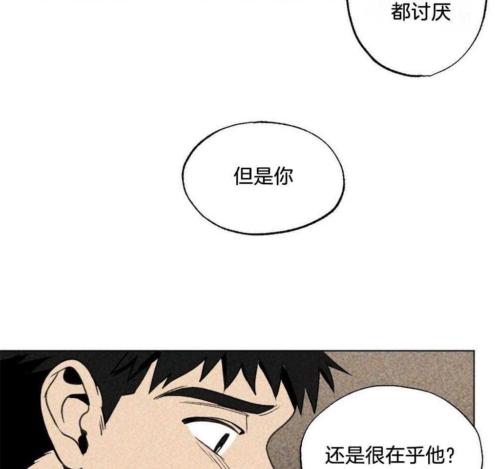 第27话_要保护老师1