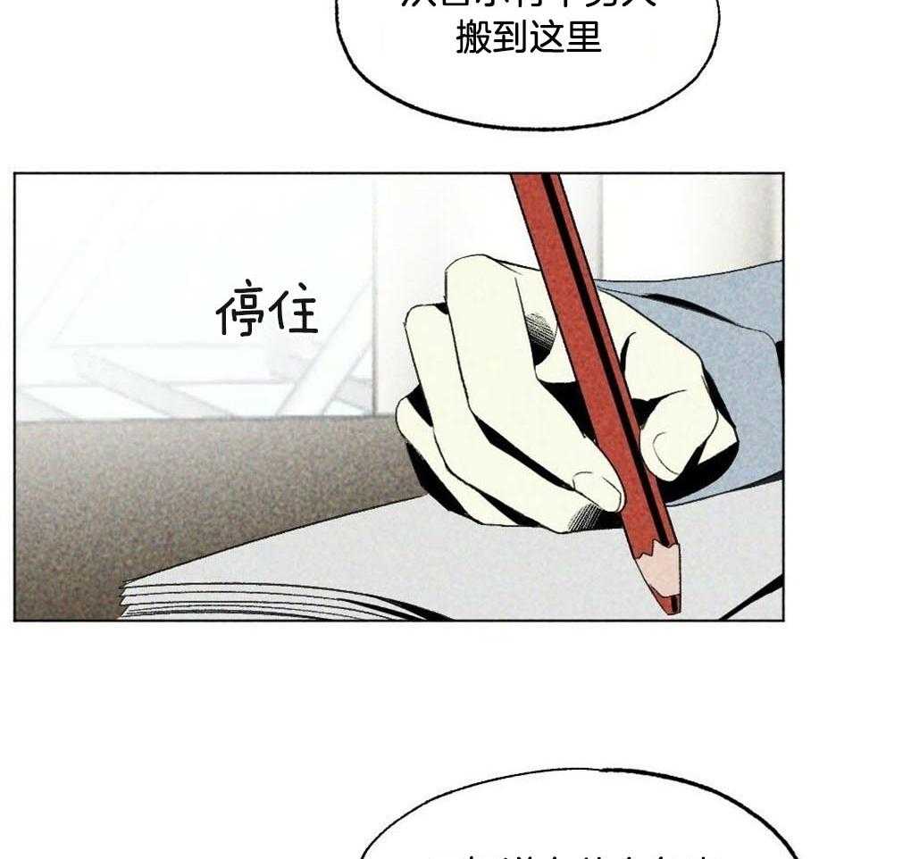 第27话_要保护老师10