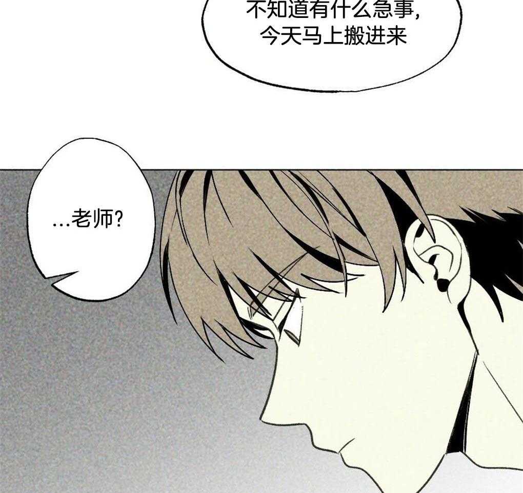 第27话_要保护老师11