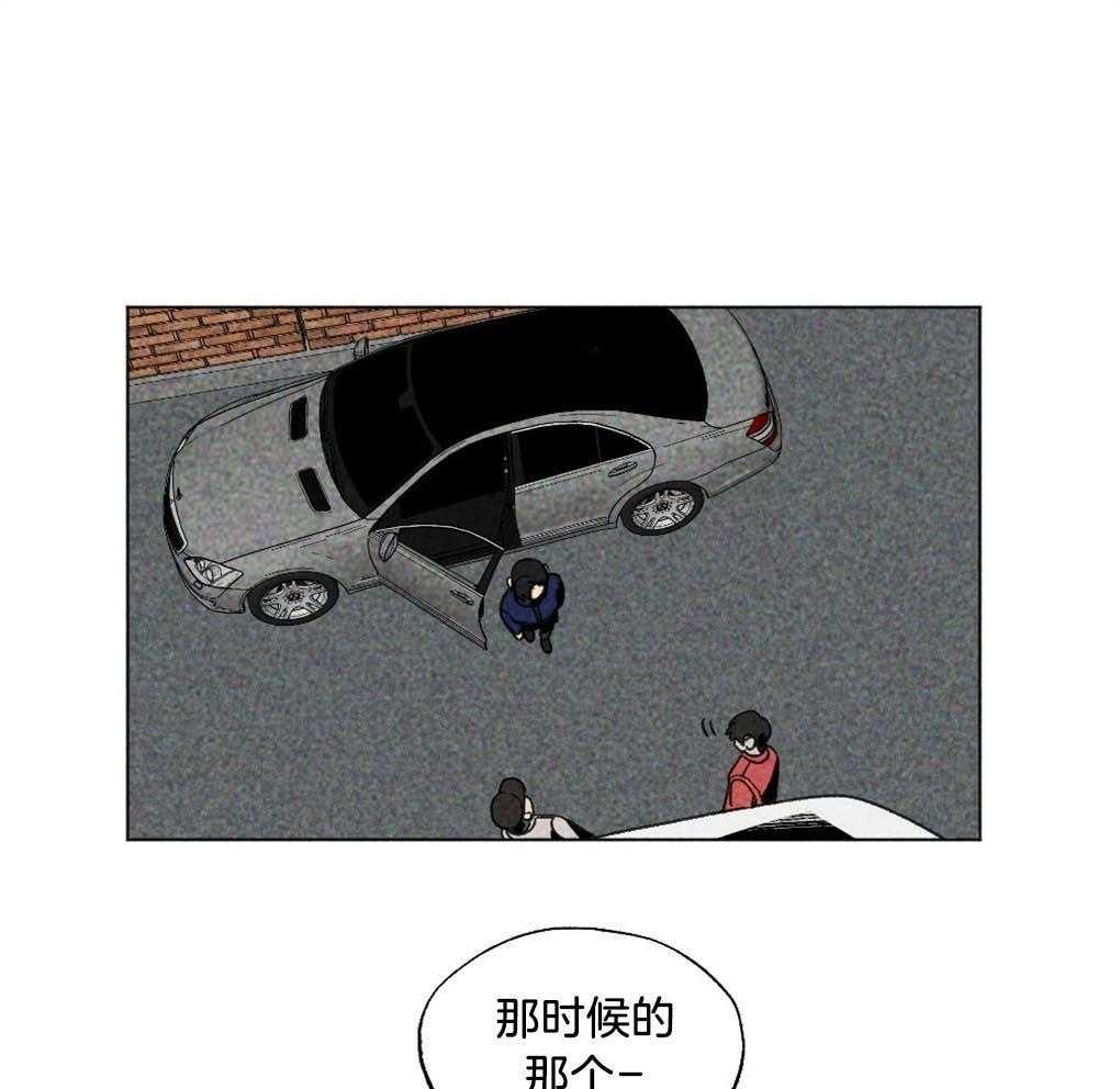 第27话_要保护老师21