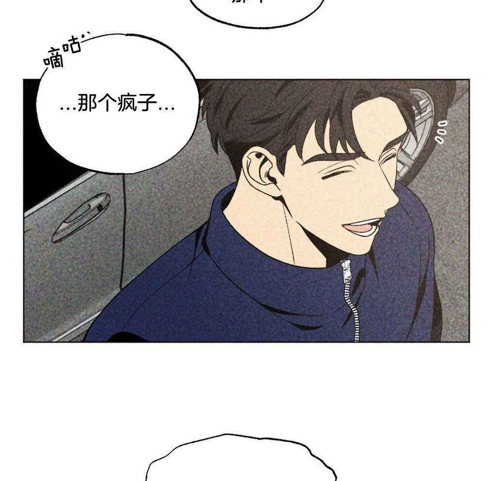 第27话_要保护老师22