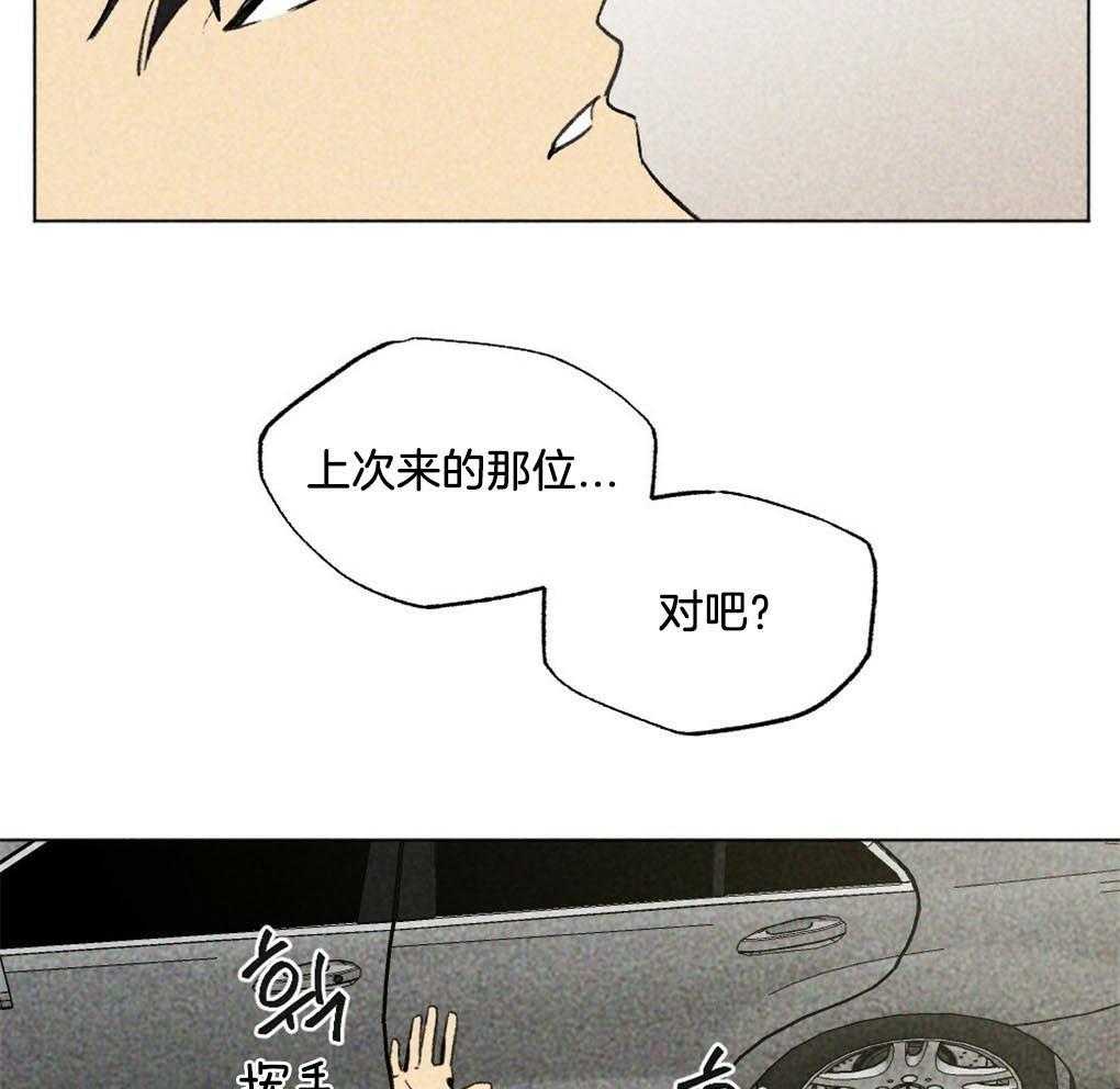 第27话_要保护老师25