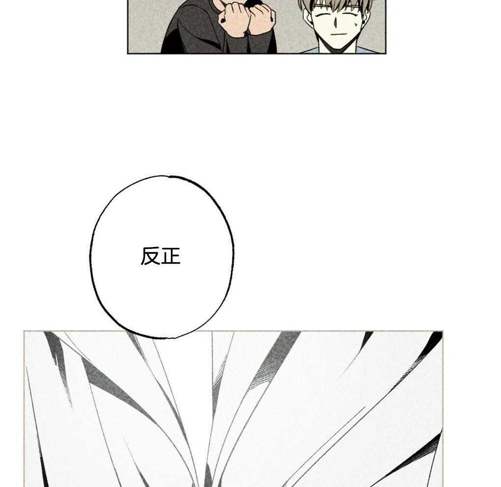 第27话_要保护老师28