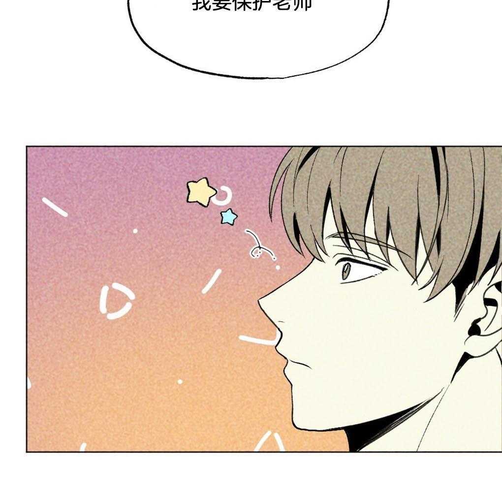 第27话_要保护老师32