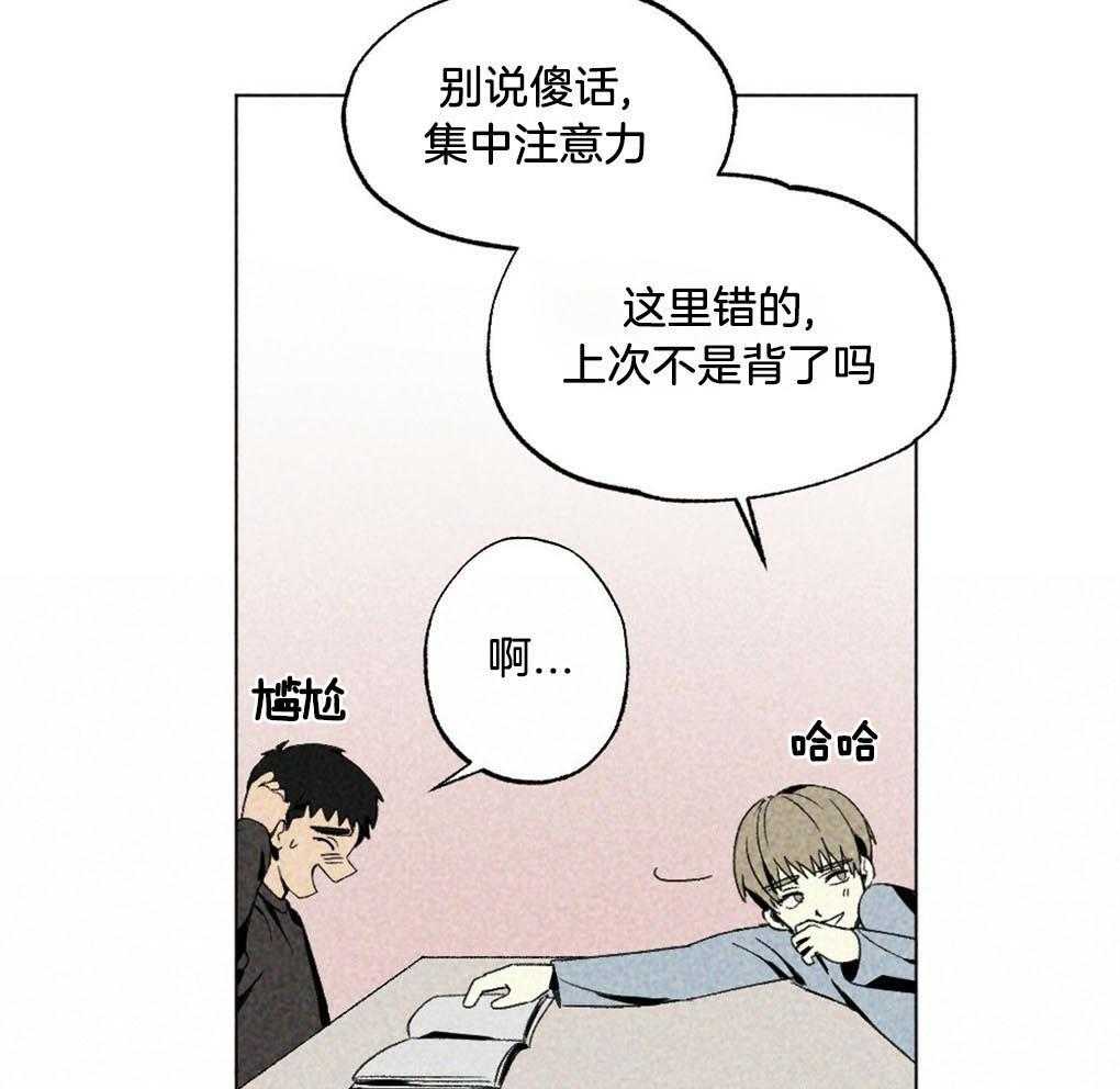 第27话_要保护老师34