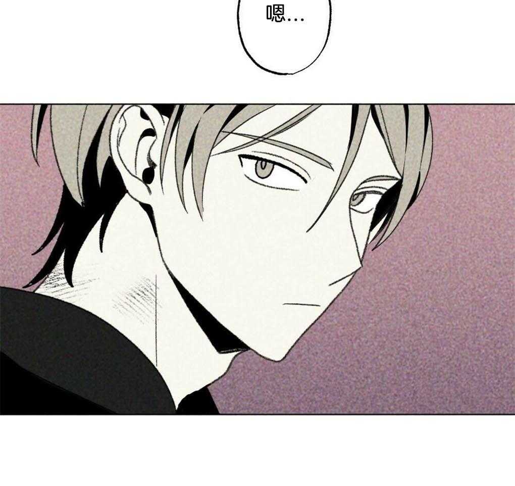 第27话_要保护老师4