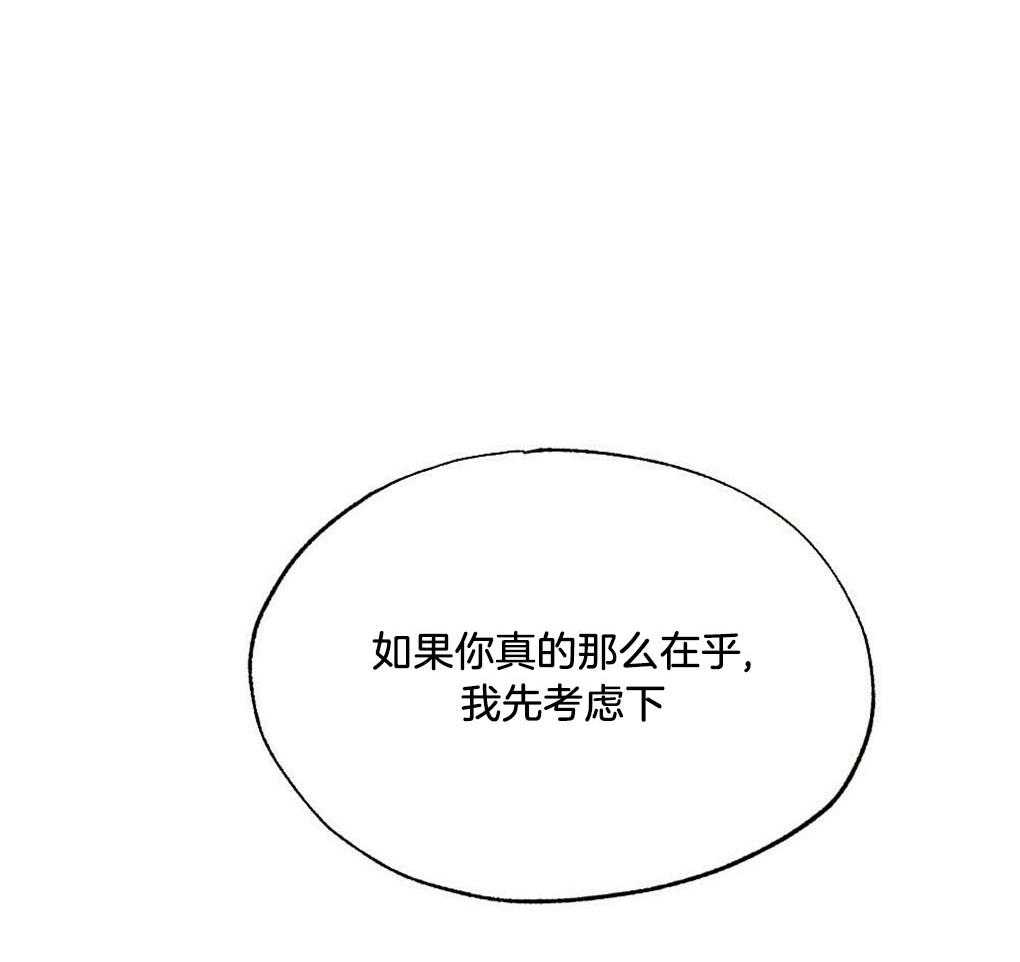 第27话_要保护老师5