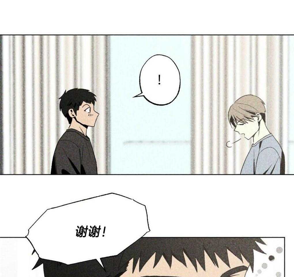 第27话_要保护老师6