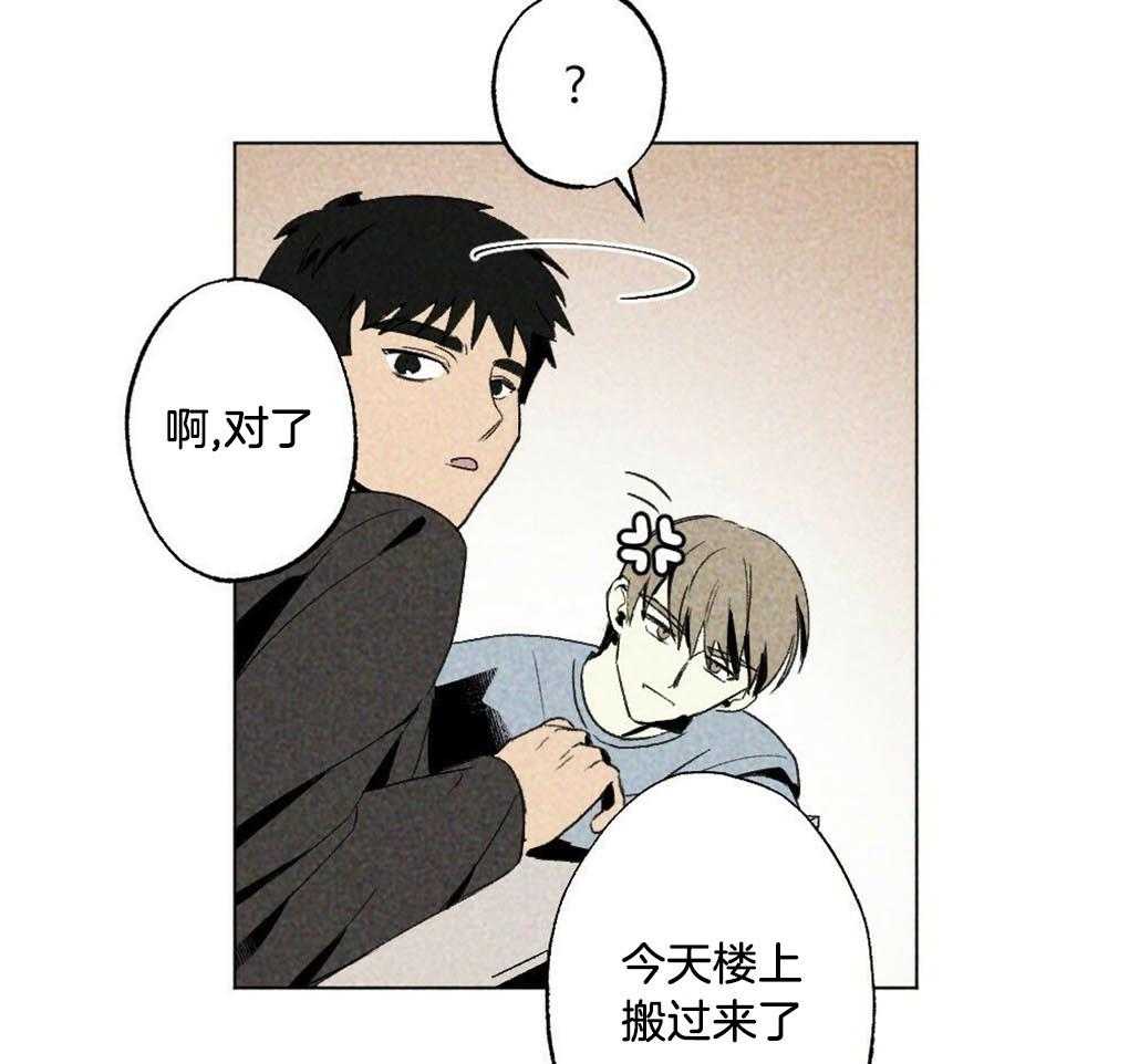 第27话_要保护老师8