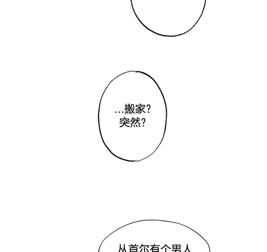 第27话_要保护老师9