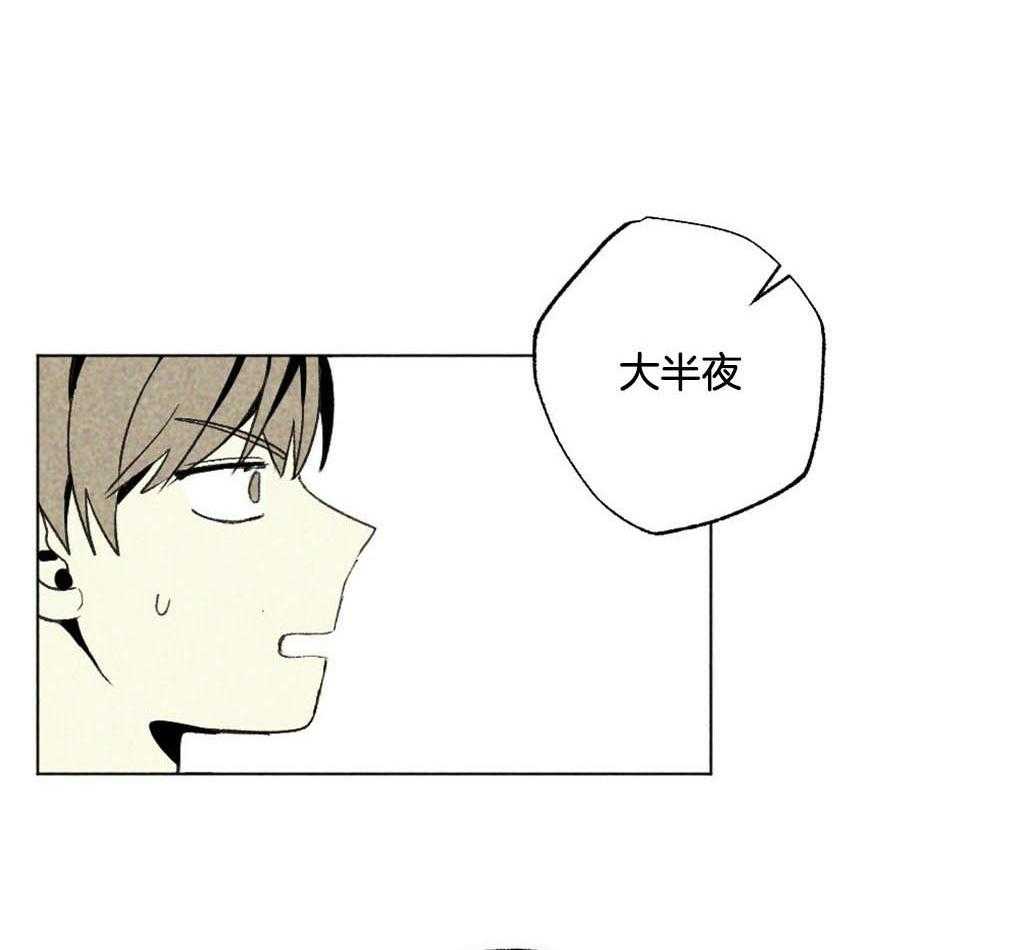 第28话_实在太可爱了11