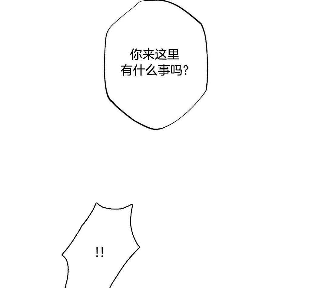 第28话_实在太可爱了12