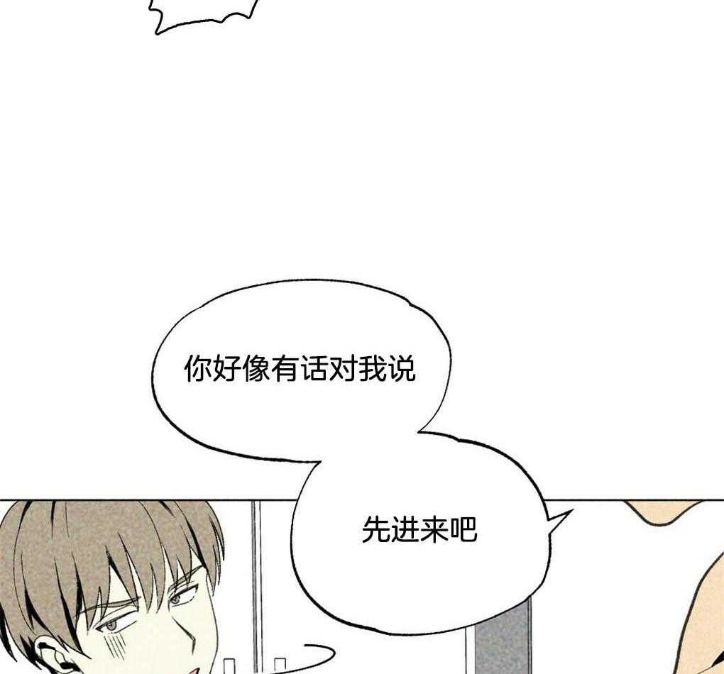 第28话_实在太可爱了13