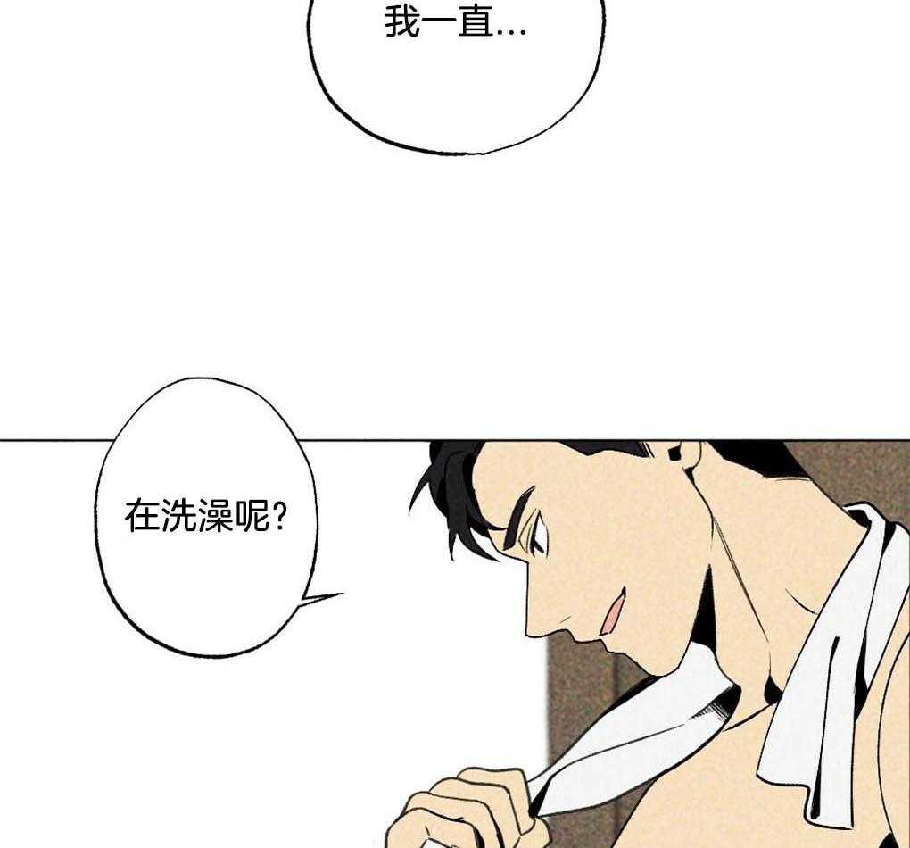 第28话_实在太可爱了16