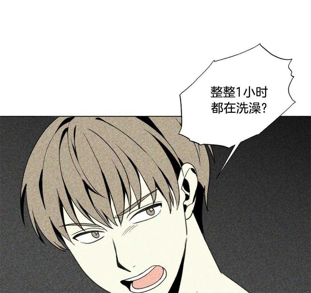 第28话_实在太可爱了18