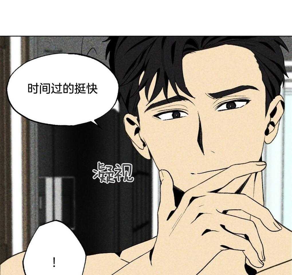 第28话_实在太可爱了20