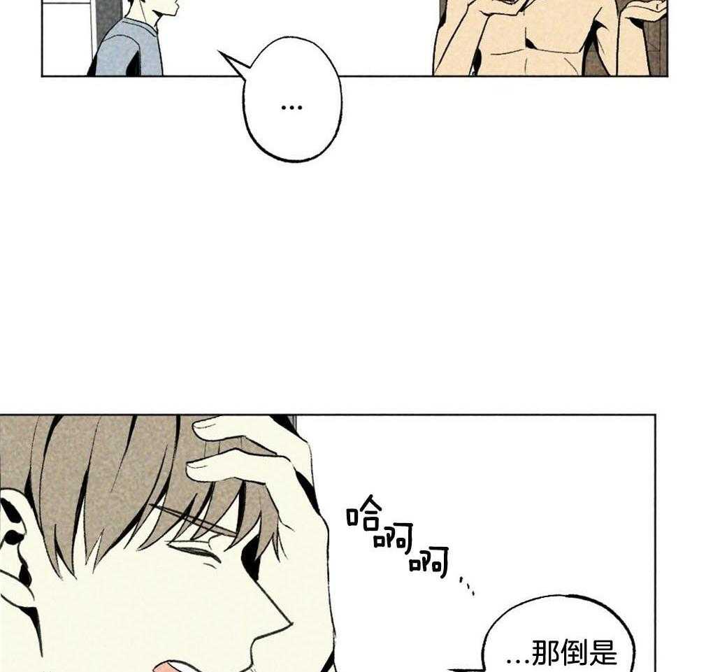 第28话_实在太可爱了22