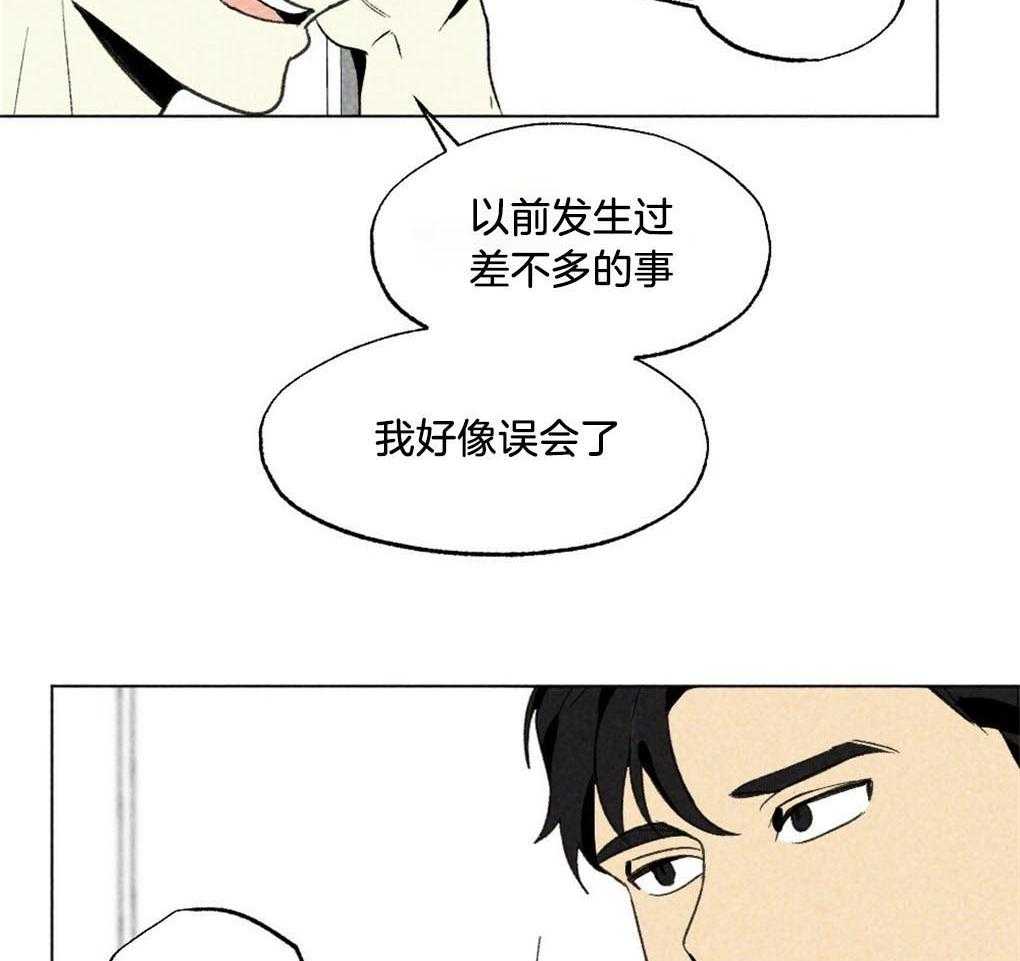 第28话_实在太可爱了23