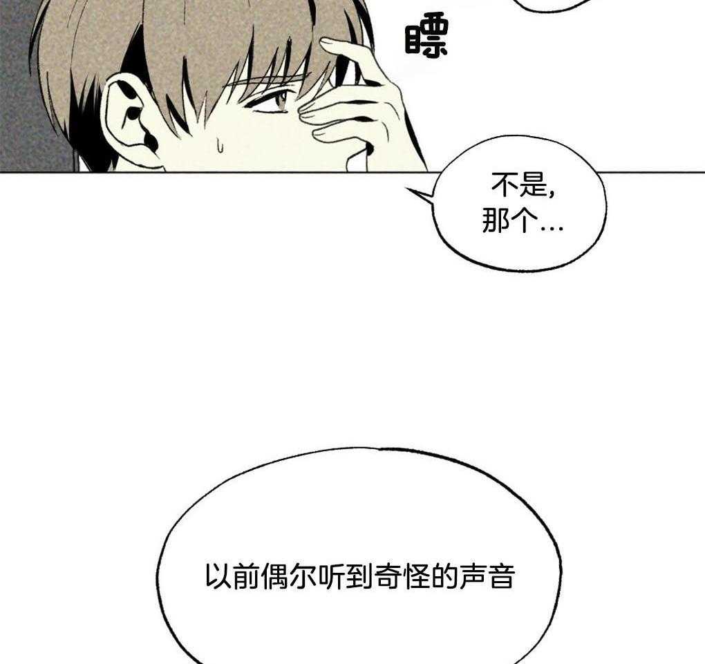 第28话_实在太可爱了25