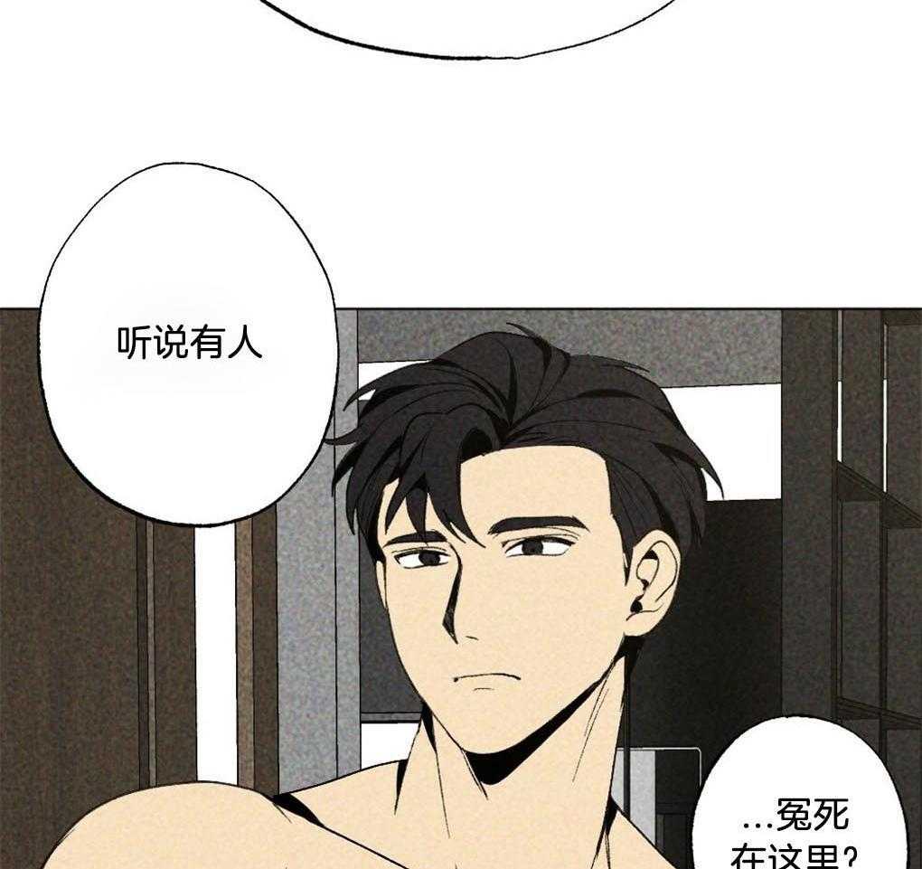 第28话_实在太可爱了26