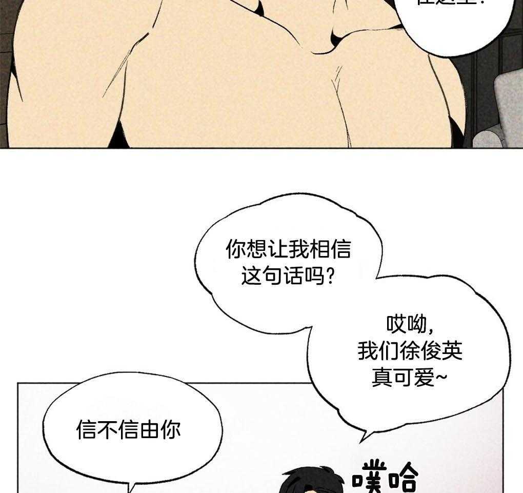 第28话_实在太可爱了27