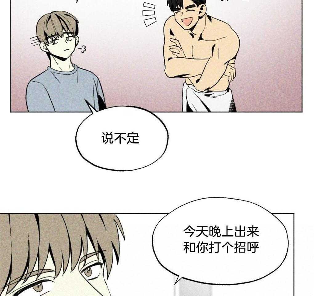 第28话_实在太可爱了28