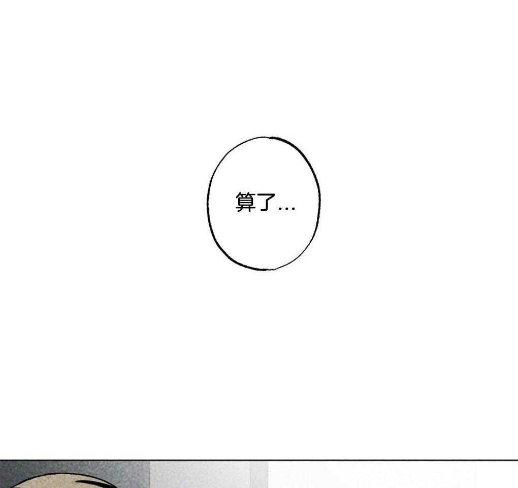 第28话_实在太可爱了31
