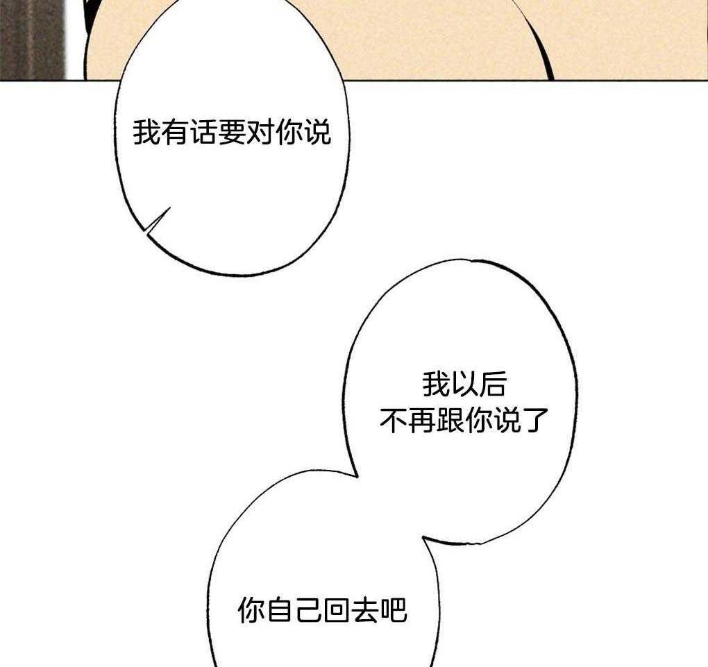 第28话_实在太可爱了37