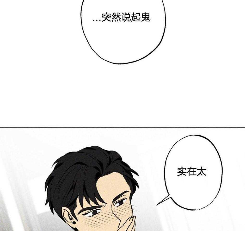 第28话_实在太可爱了40