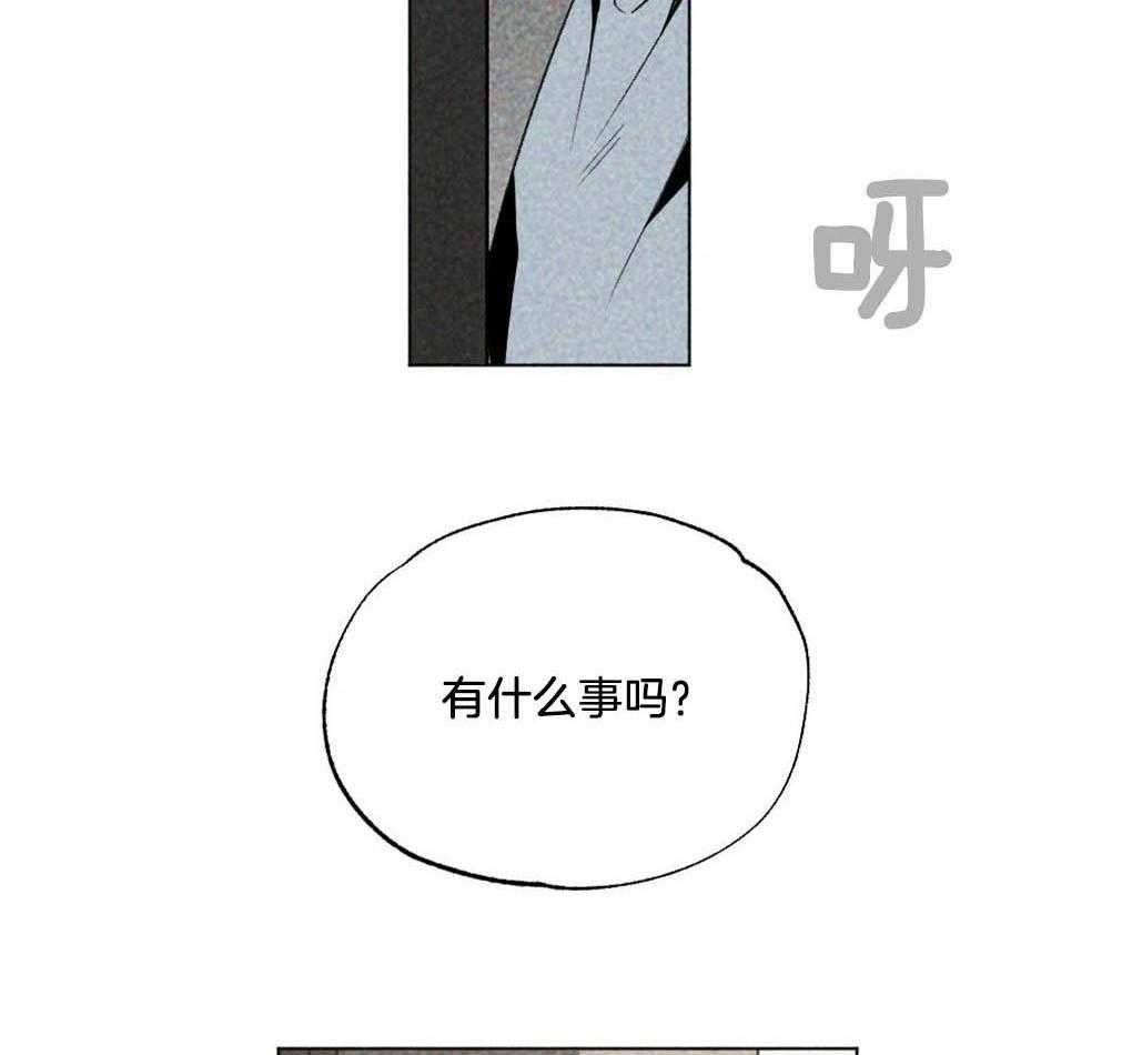 第28话_实在太可爱了7
