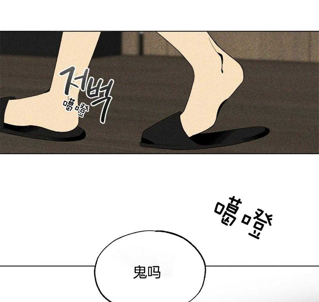 第29话_到底是什么1