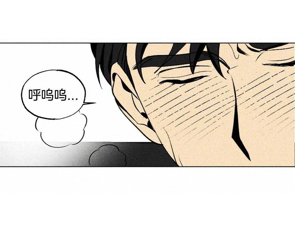 第29话_到底是什么13