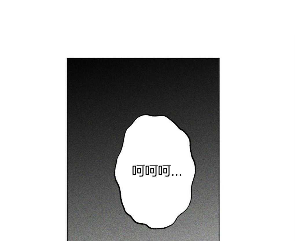 第29话_到底是什么14