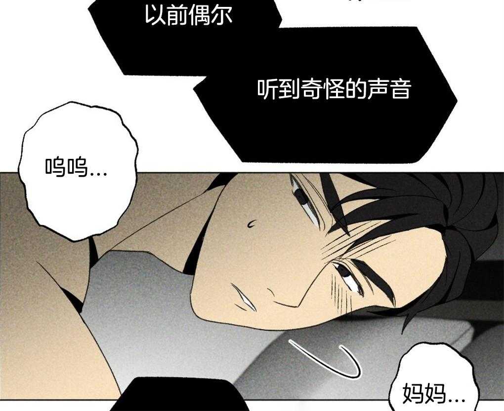 第29话_到底是什么17
