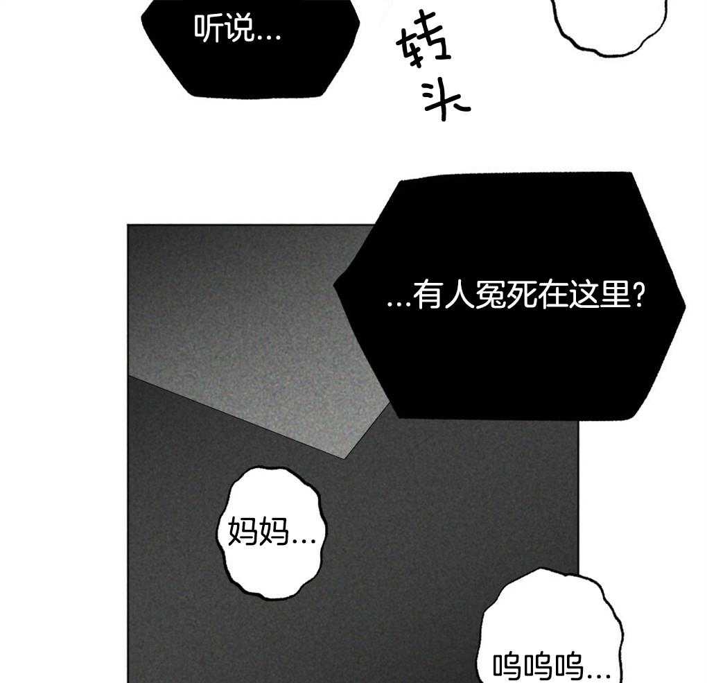第29话_到底是什么18