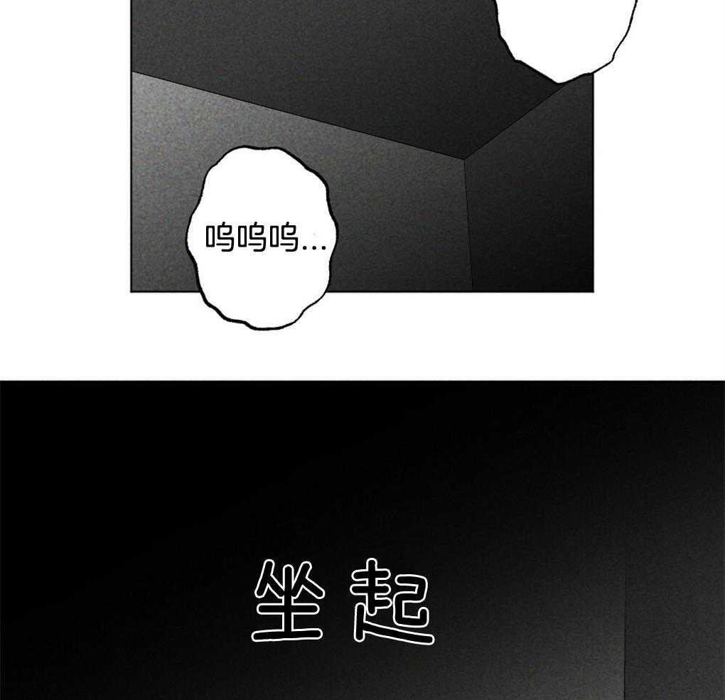 第29话_到底是什么19