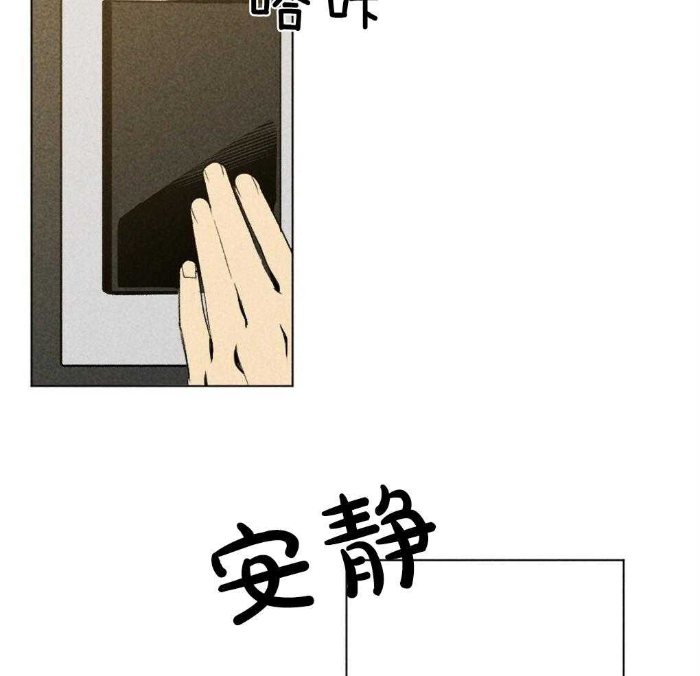 第29话_到底是什么21