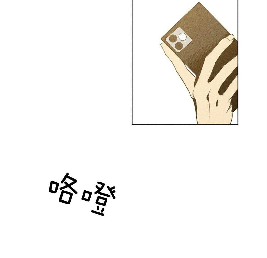 第29话_到底是什么22
