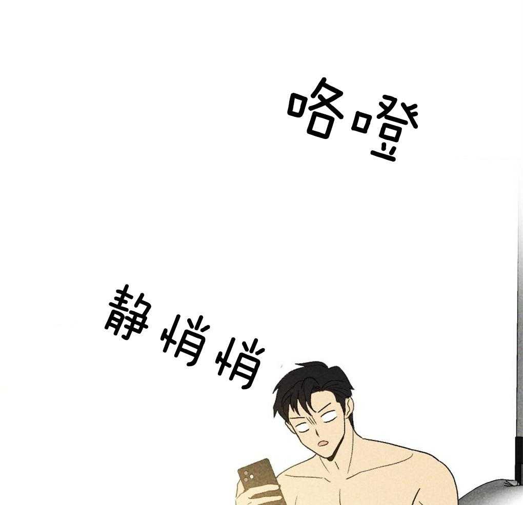 第29话_到底是什么23