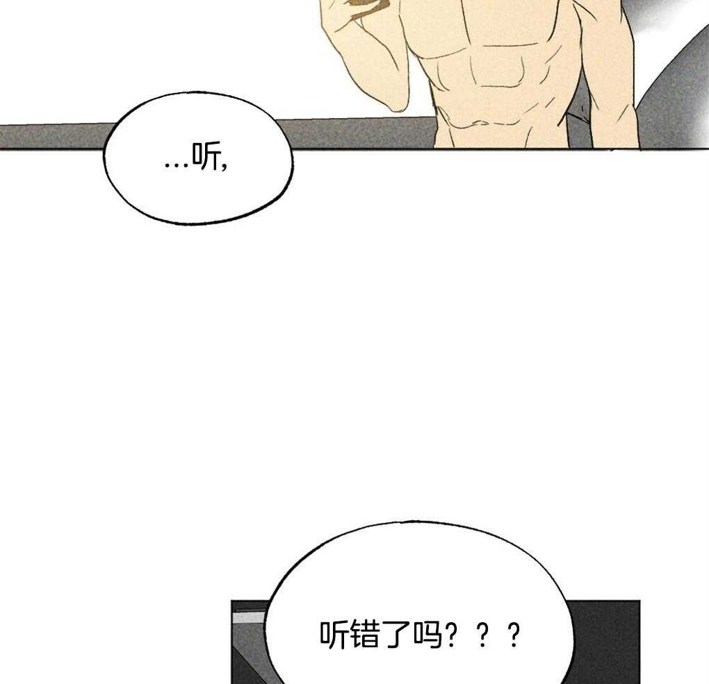 第29话_到底是什么24