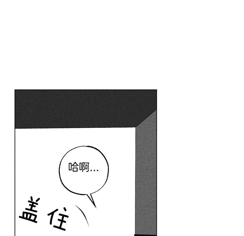 第29话_到底是什么26