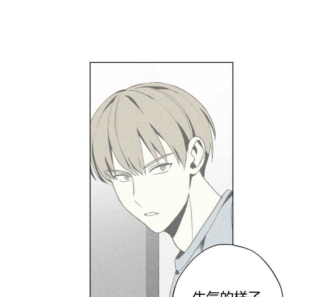 第29话_到底是什么3