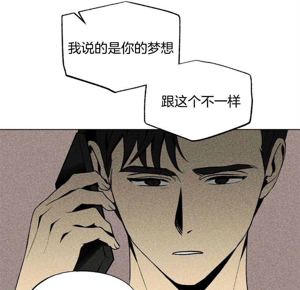 第29话_到底是什么34
