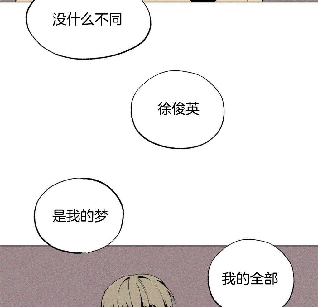 第29话_到底是什么35