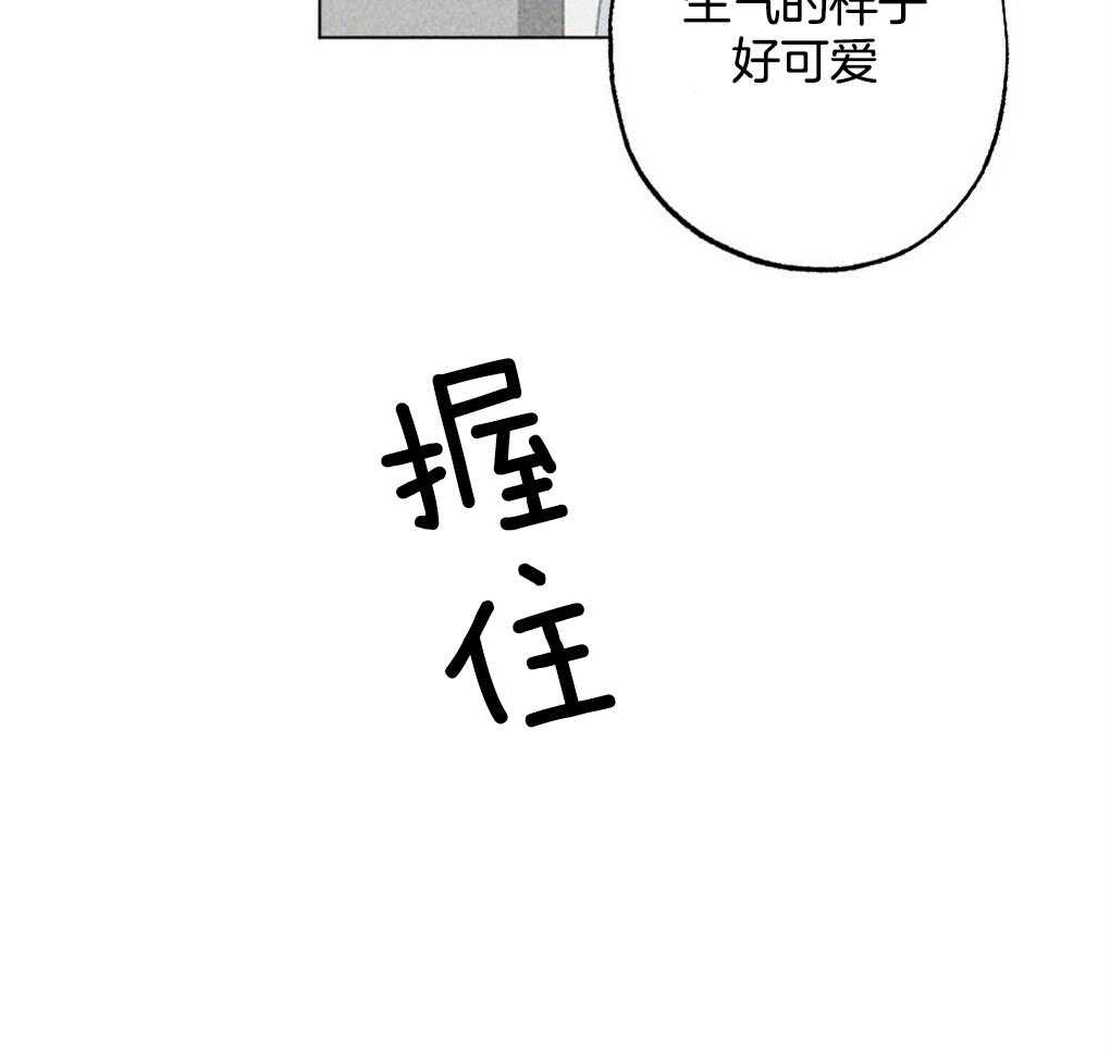 第29话_到底是什么4