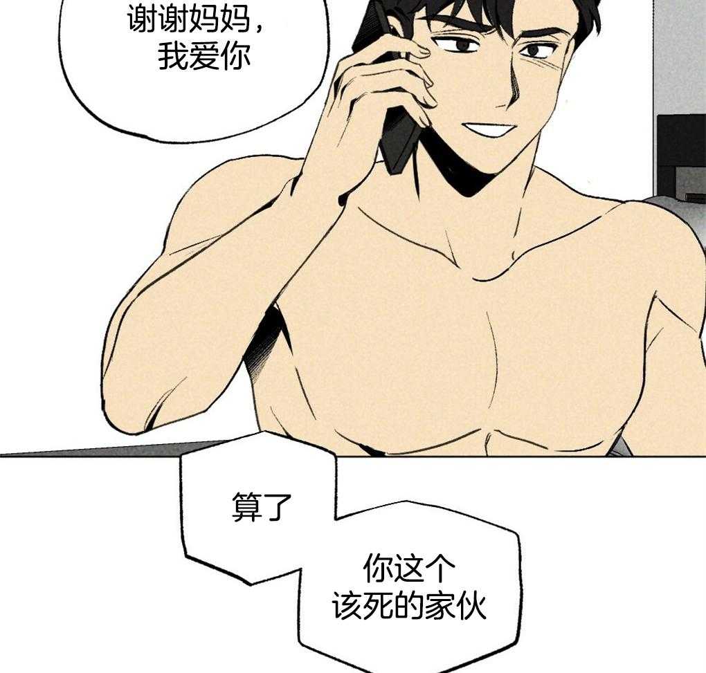 第29话_到底是什么41