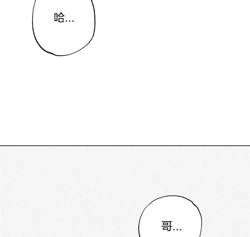 第29话_到底是什么6