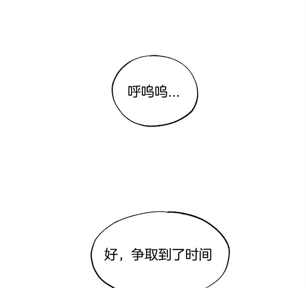 第30话_逃跑0